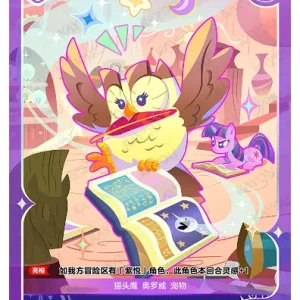 Twilight Sparkle