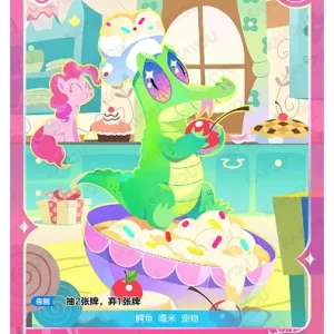 Pinkie Pie