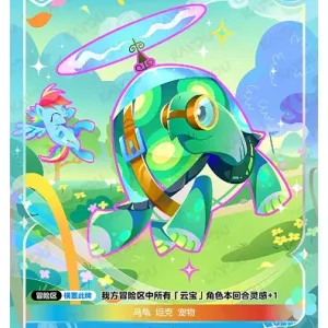Rainbow Dash