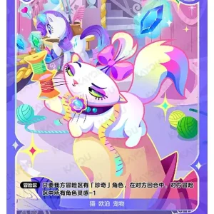 Rarity