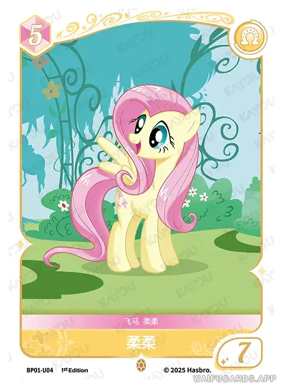 Fluttershy