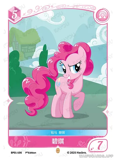 Pinkie Pie