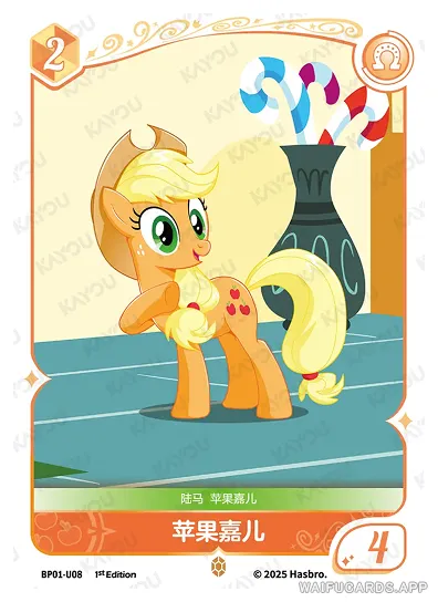 Apple Jack