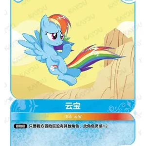 Rainbow Dash