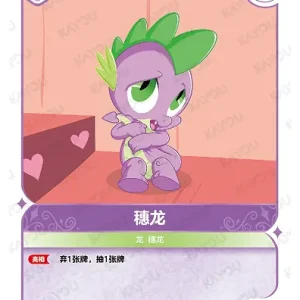 Spike