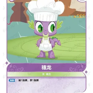Spike