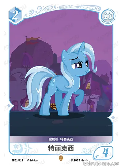 Trixie